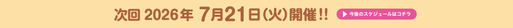 what is haihai